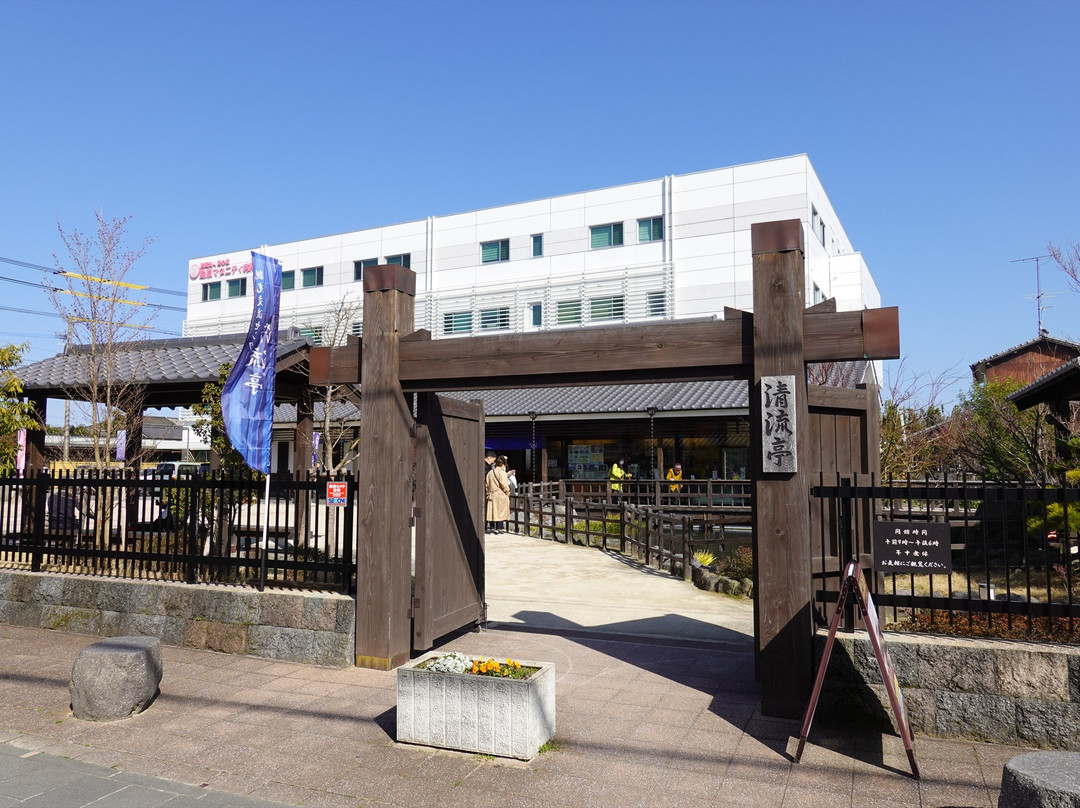 Tourism Exchange Center Seiryutei-岛原市必去景点