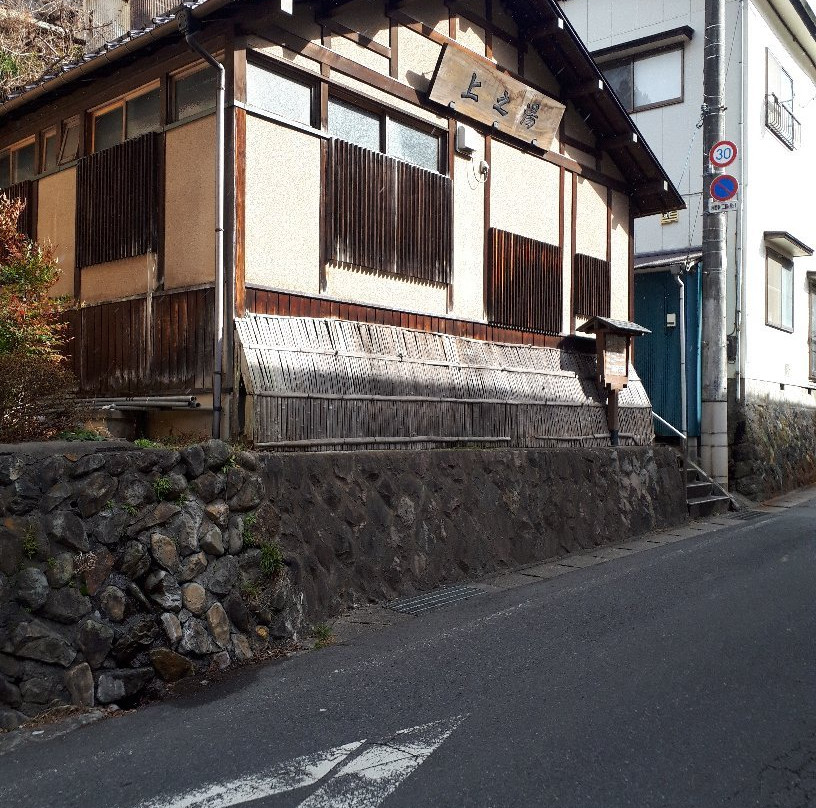 Kaminoyu-中之条町必去景点