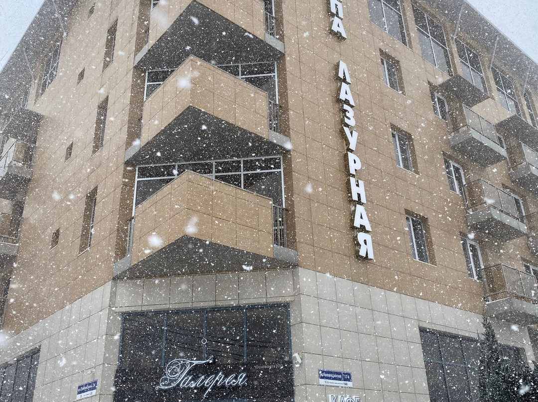 Anapa Lazurnaya Hotel主图