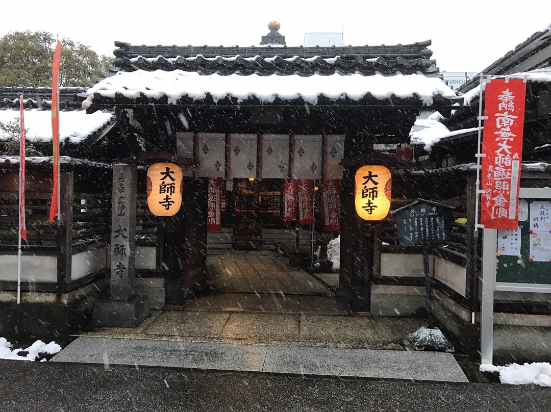 Daishiji Temple-彦根市必去景点