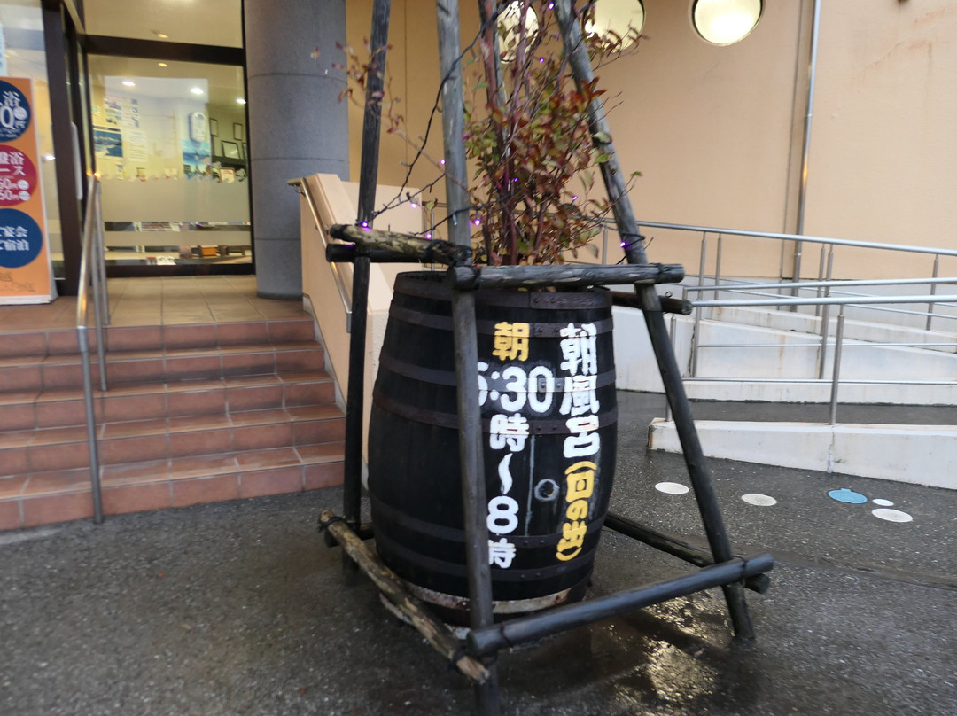 Koshinoniwa-高冈市必去景点