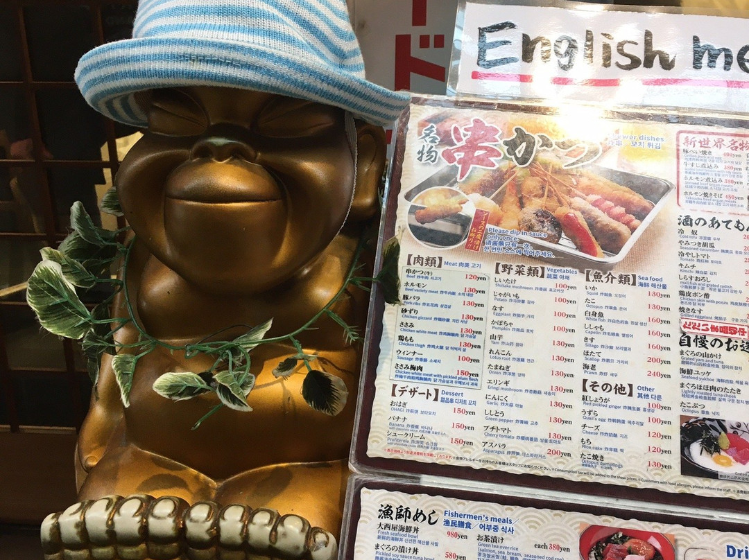 Jyanjyan Yokocho (Nanyodori Shopping District)-大阪市必去景点