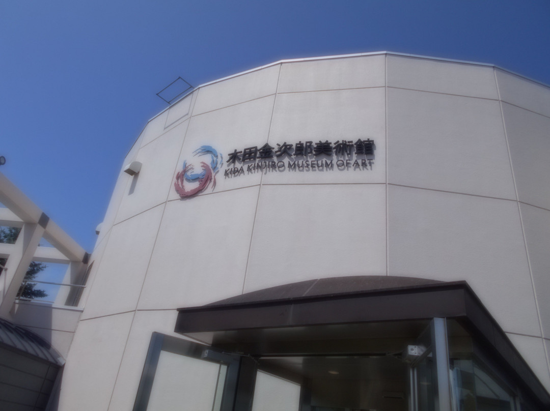 Kida Kinjiro Museum of Art-岩内町必去景点