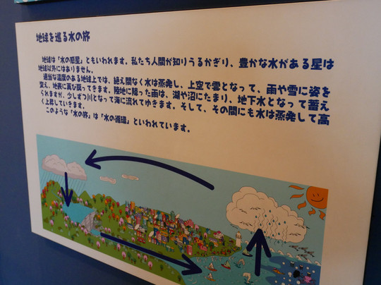 Okutama Mizuto Midorino Fureaikan-奥多摩町必去景点