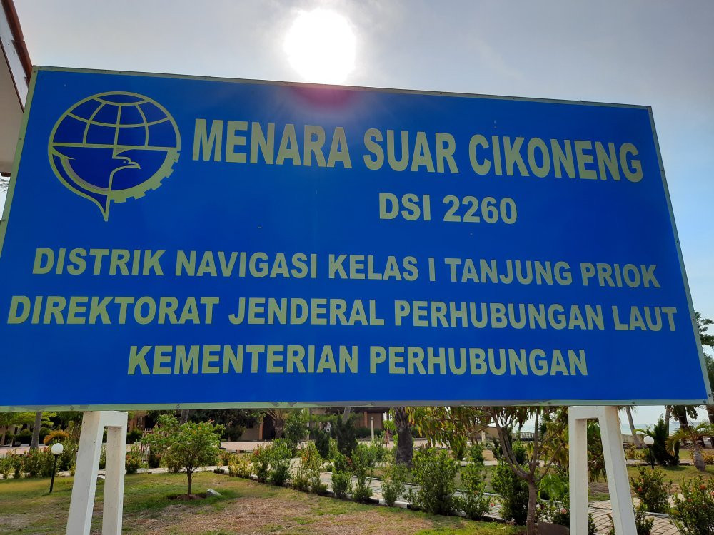 Cikoneng Lighthouse-Cikoneng必去景点