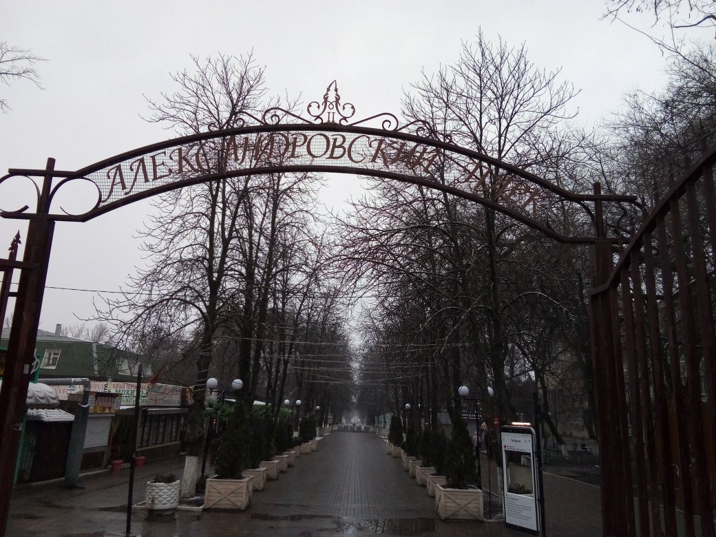 Aleksandrovkiy Park景点图片