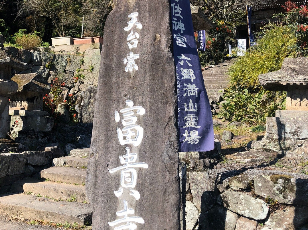 Fukiji Temple景点图片