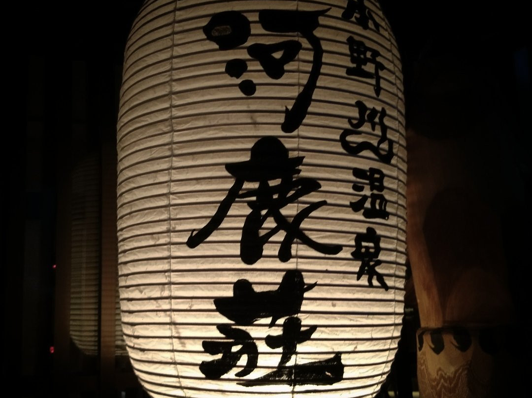 Kajikaso主图