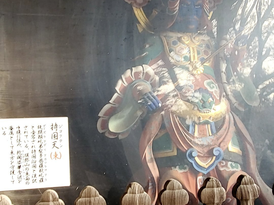 Koryu-zan Tokaiji Temple-柏市必去景点