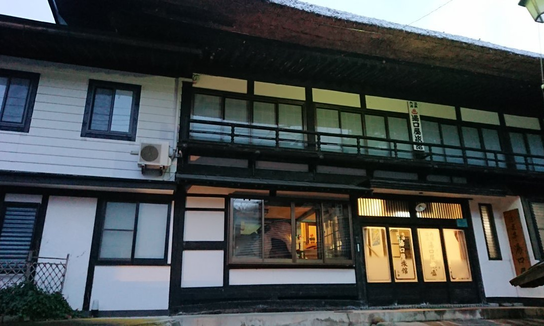 Gensentei Yuguchiya主图