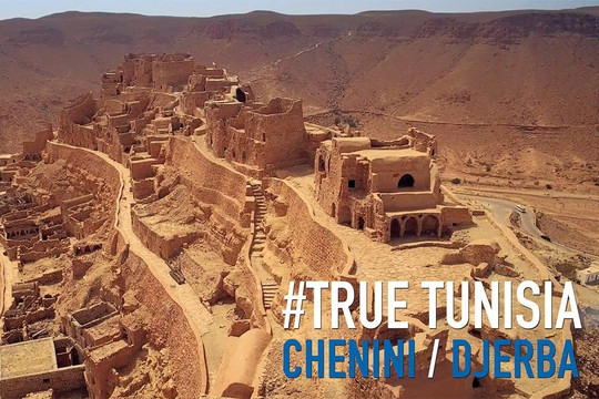 GTH voyages-杰尔巴岛必去景点