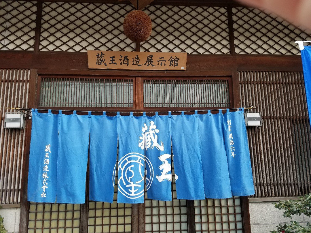 Zaoshuzo Temjikan-白石市必去景点