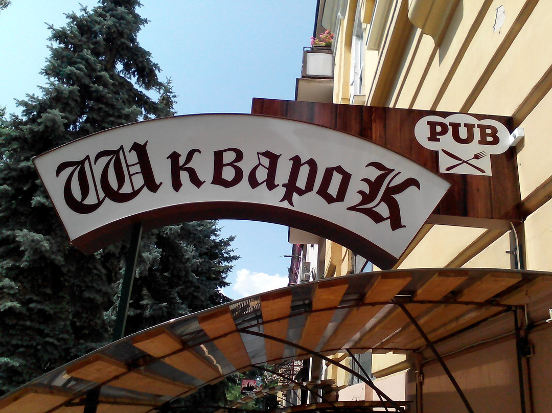 Pub Shkvarok