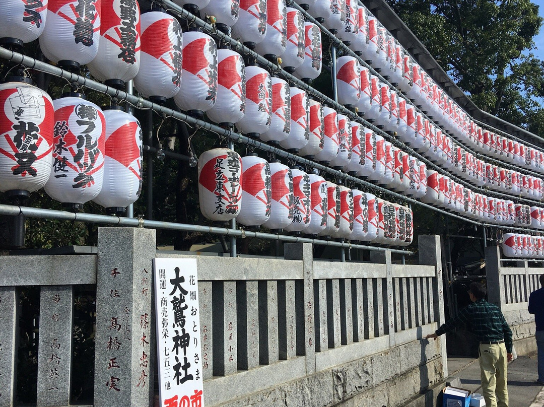 Otori Shrine-足立区必去景点