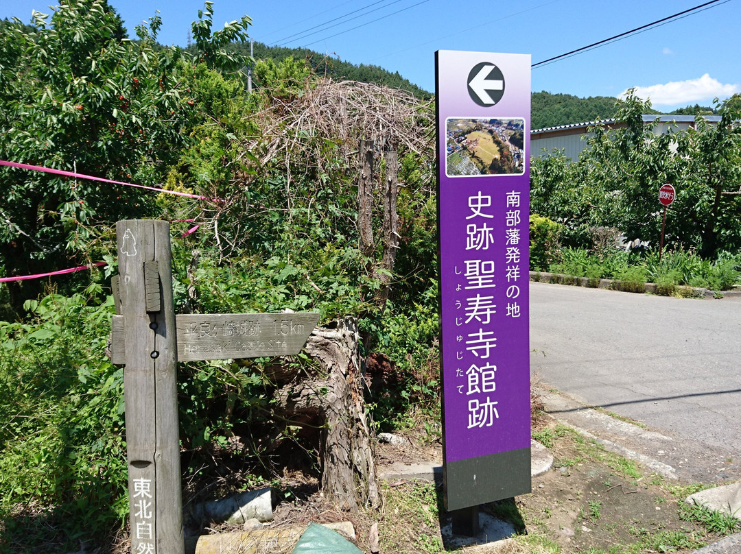 Historic Sites Hijiri Hisashitera Museum Trace Information Office景点图片