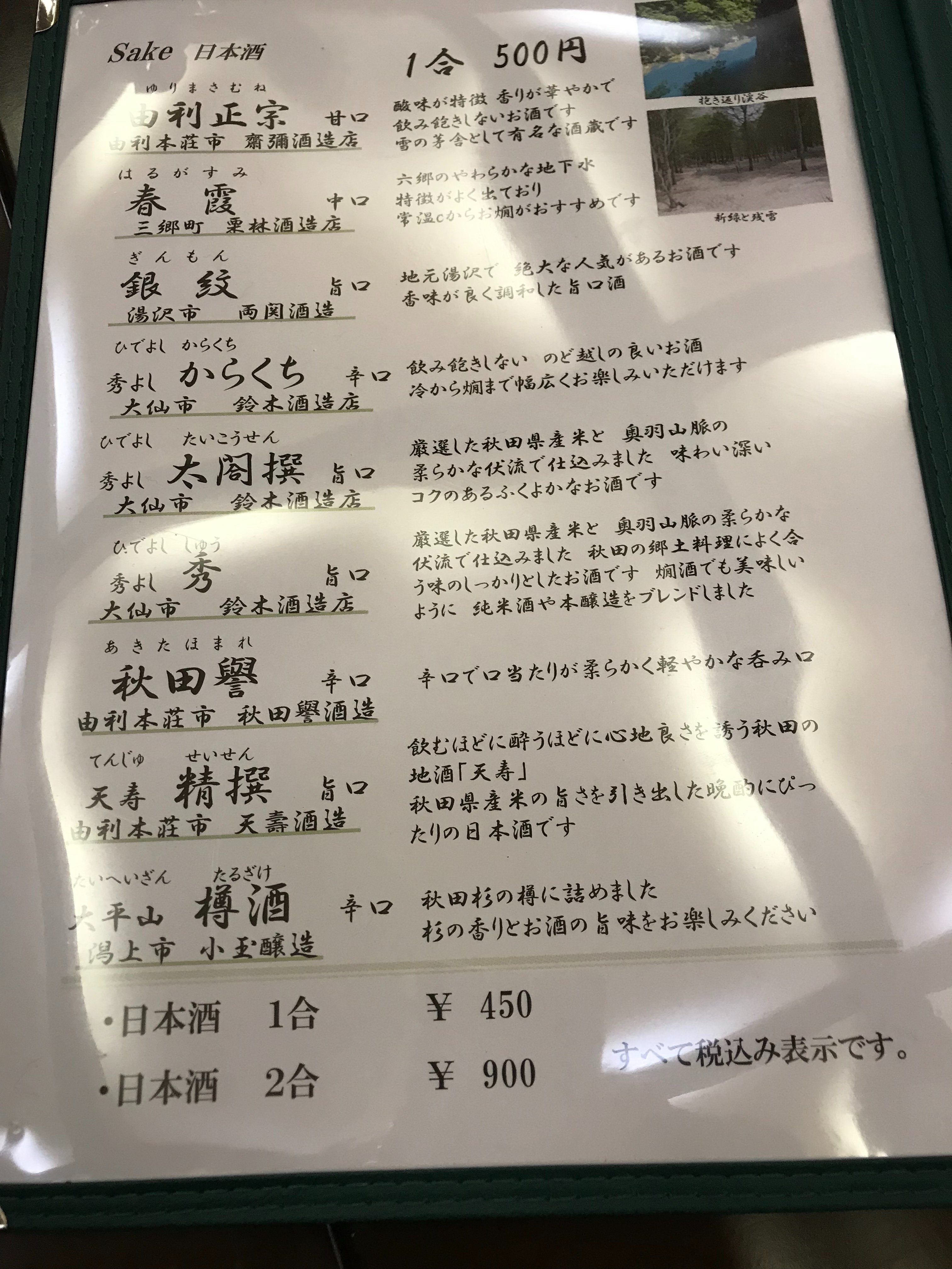 Hotel Grand Tencoo-餐饮