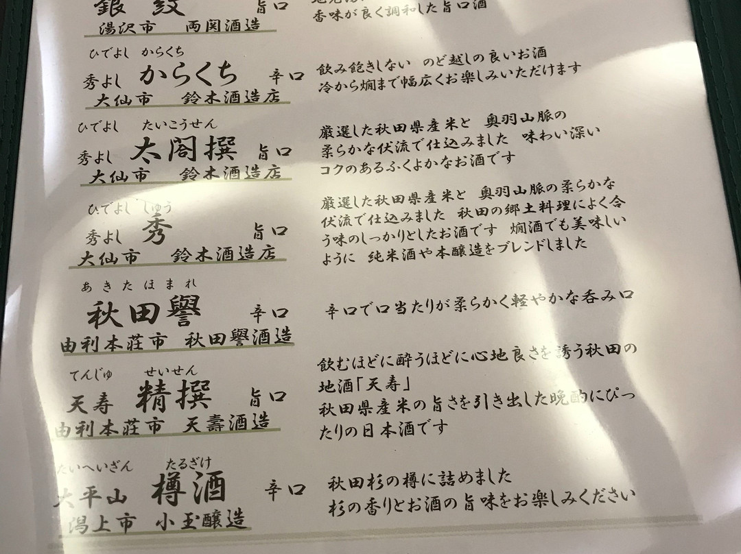 Hotel Grand Tencoo主图