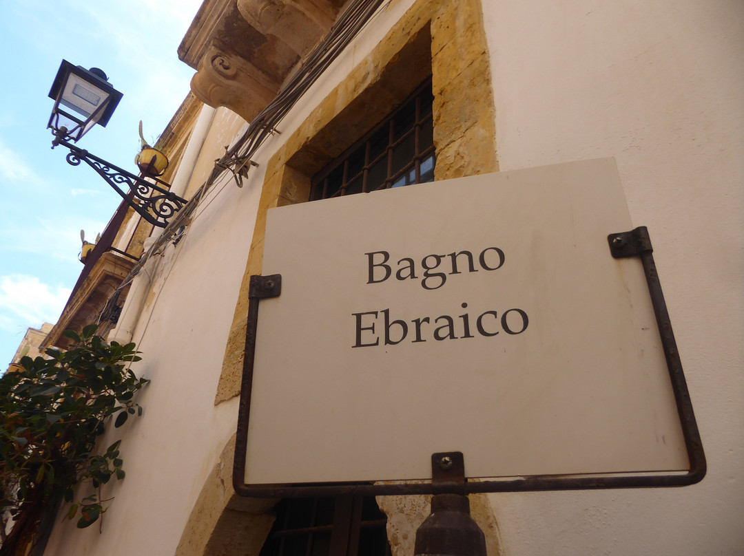 Jewish Baths-Isola di Ortigia必去景点