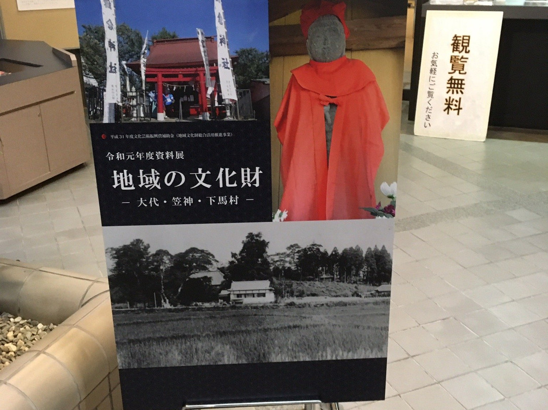 Tagajo Archaeological Survey Center-多贺城市必去景点