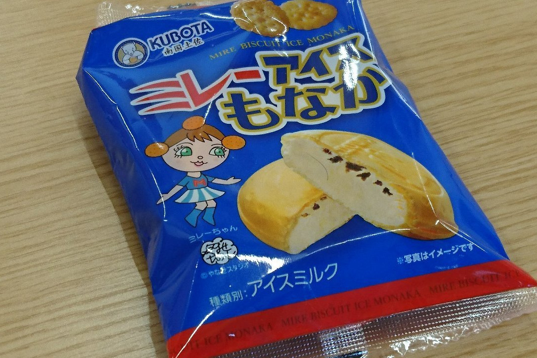 道之站 美良布-香美市必去景点