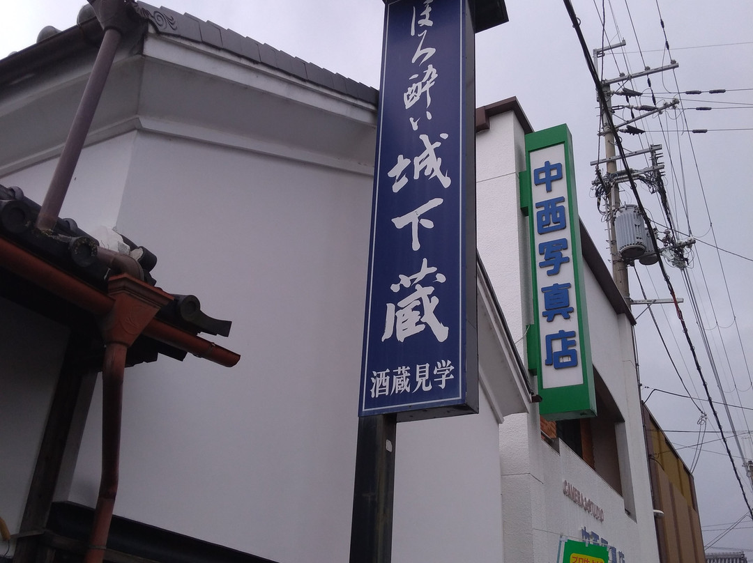 Homei Sake Brewery Horoyoi Jokagura景点图片