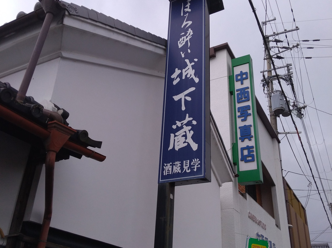Homei Sake Brewery Horoyoi Jokagura-丹波篠山必去景点