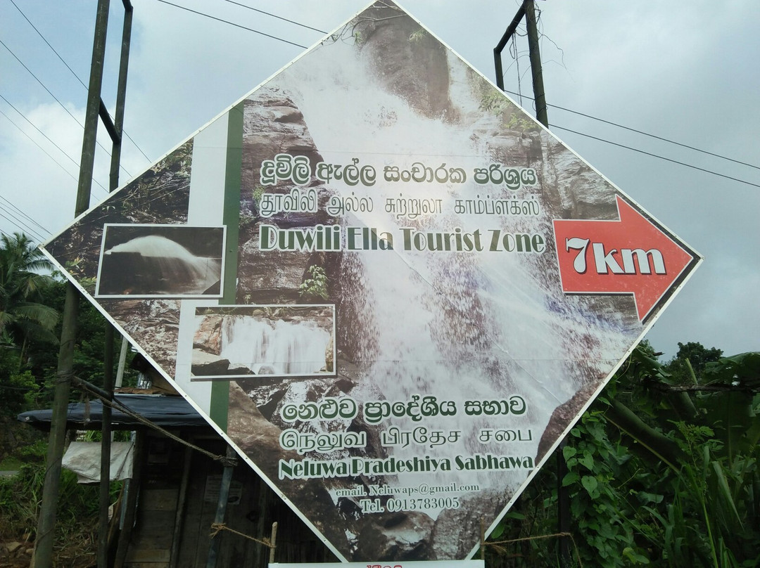Lankagama Duwili Ella Falls-加勒必去景点