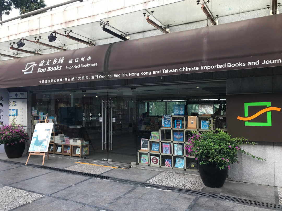 深圳书城中心城-深圳市必去景点