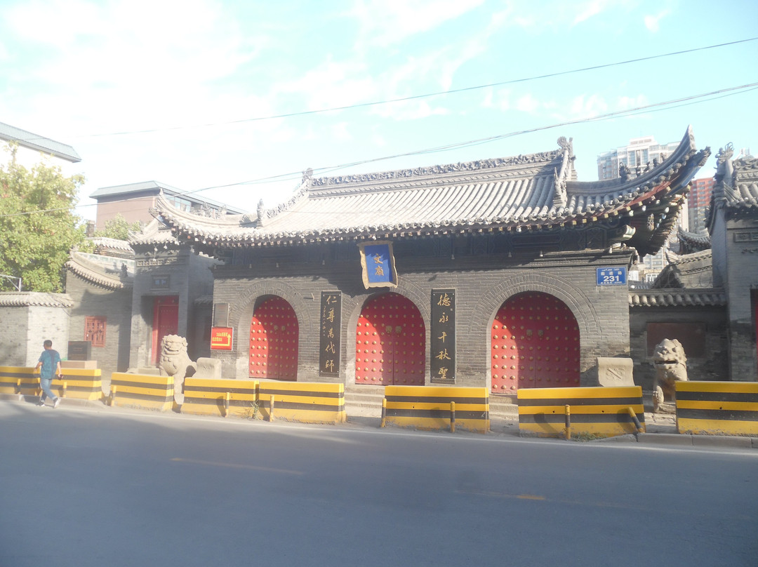 Confucian Temple