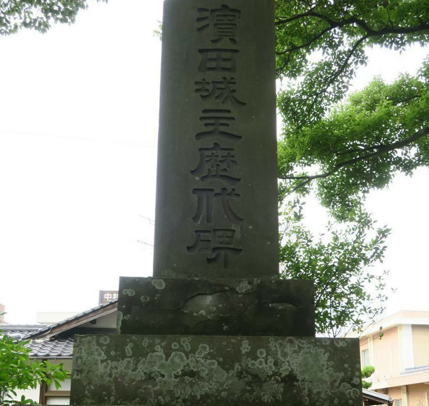 Hamada Castle Historic Monument