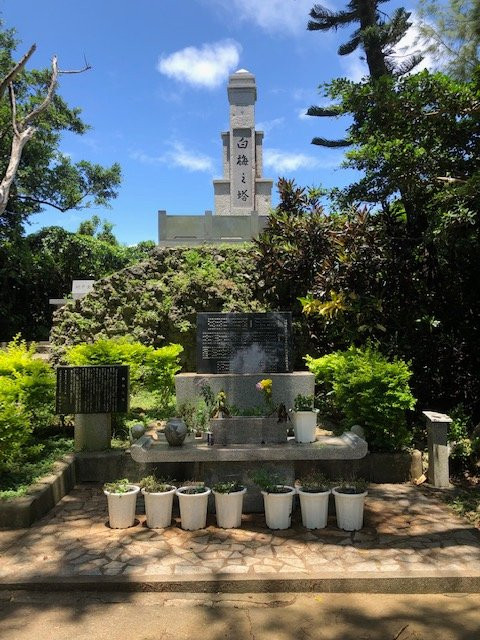 The Tower of Shiraume-糸满市必去景点