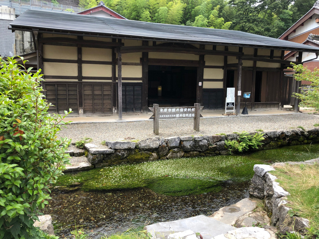 Haikamo-米原市必去景点