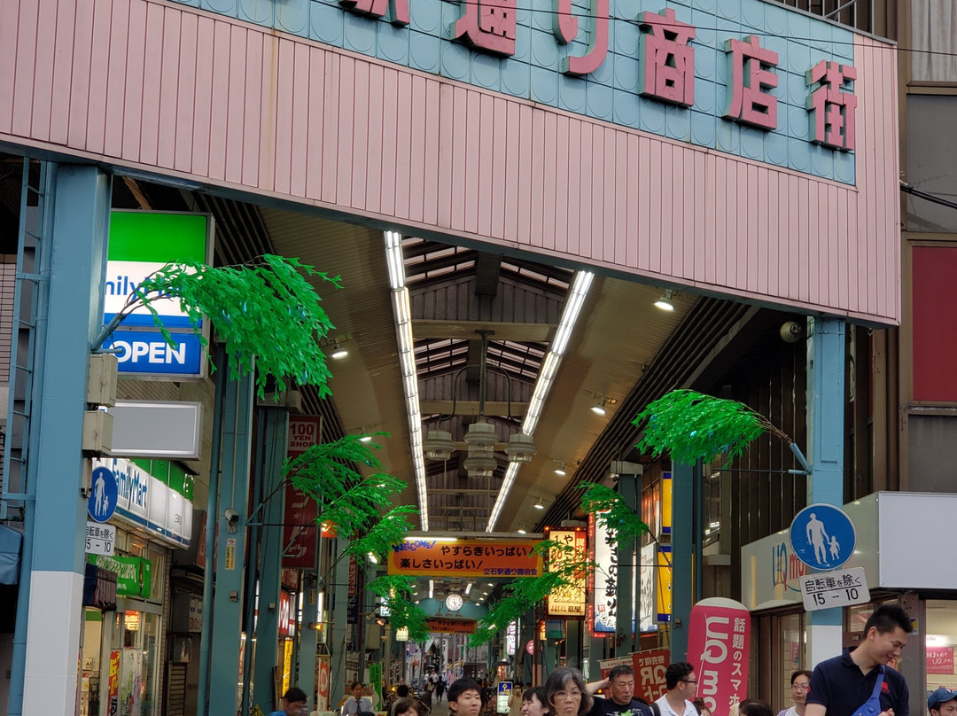 Tateishi-Ekidori Shotengai-葛饰区必去景点