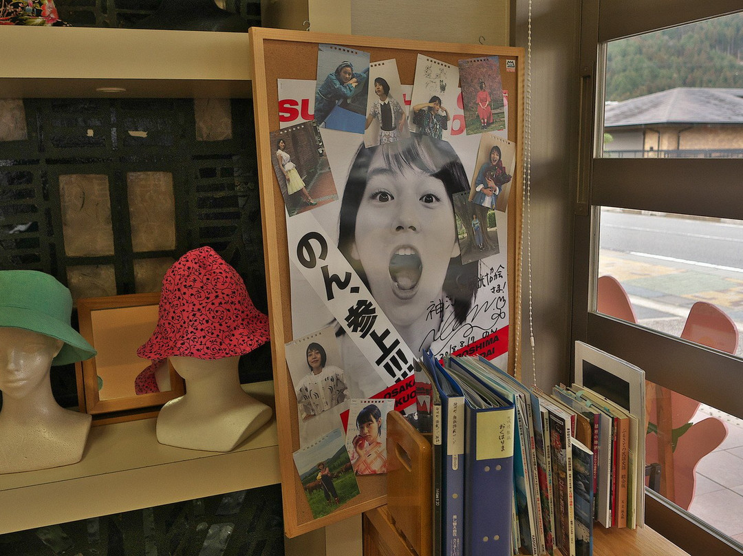 Kamin Tourist Information Center-神河町必去景点