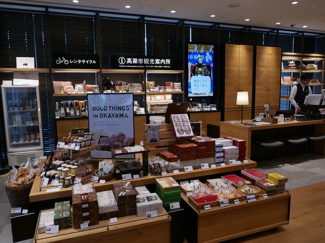 Takahashi City Tourist Information Center-高粱市必去景点