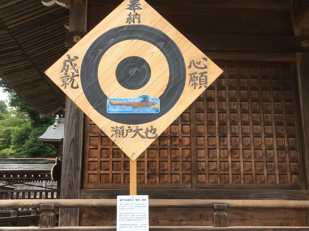 Izumo Iwai Shrine-毛吕山町必去景点