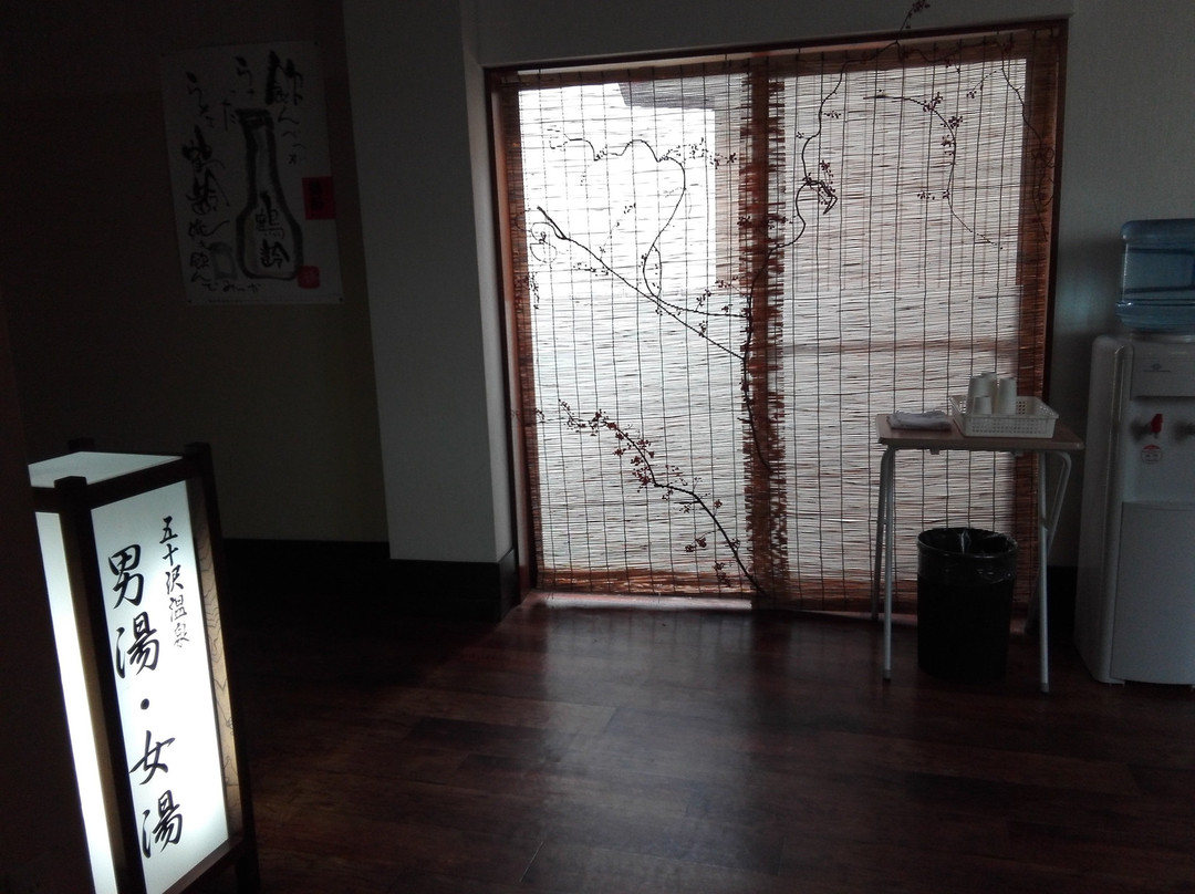 Ikazawa Onsen Yumotokan主图