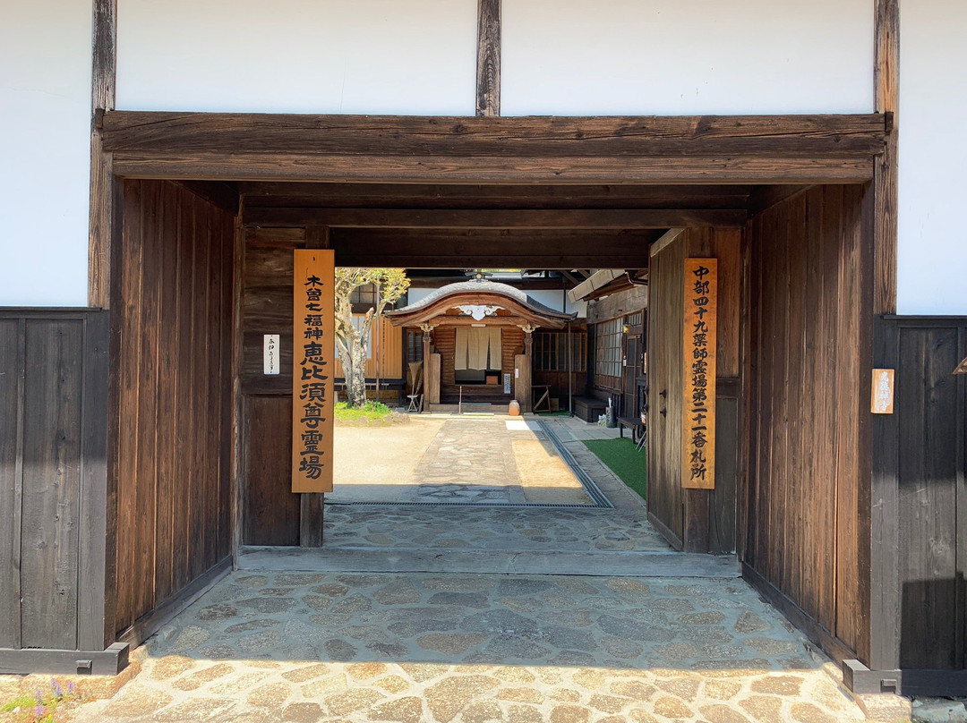 Kotoku-ji Temple-南木曾町必去景点