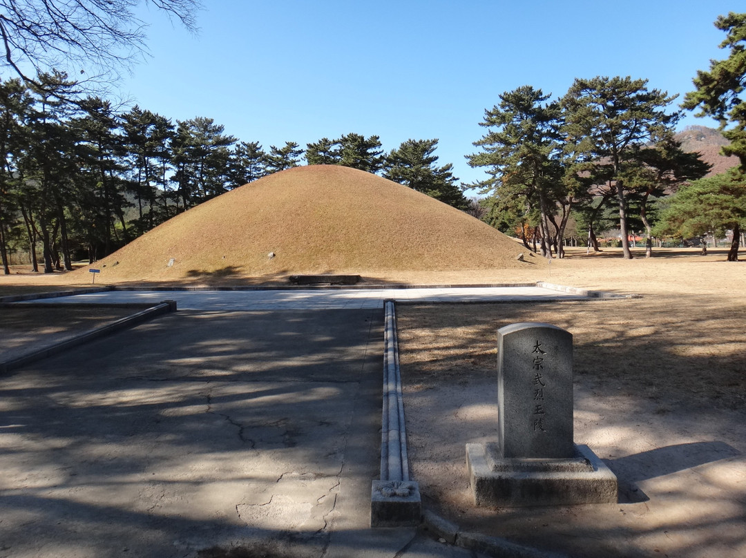 Royal Tomb of King Taejong Muyeol景点图片