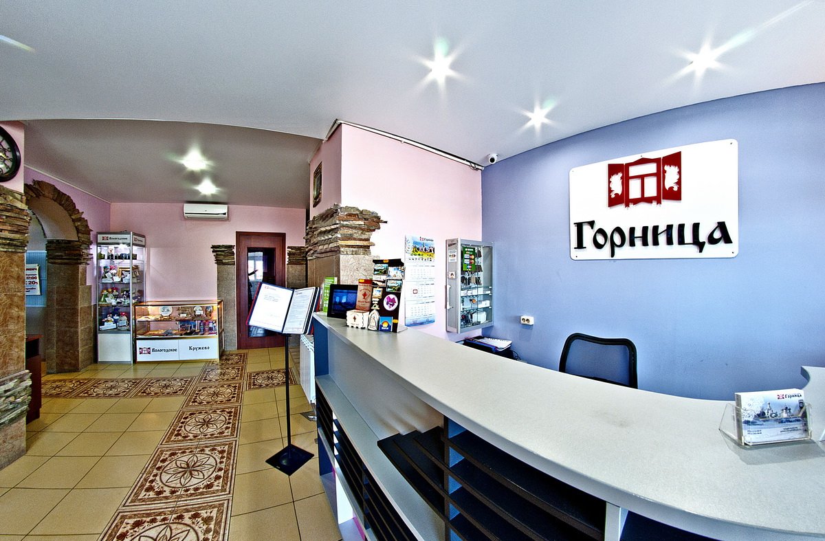 Gornitsa Guest House - Vatlanovo-官方