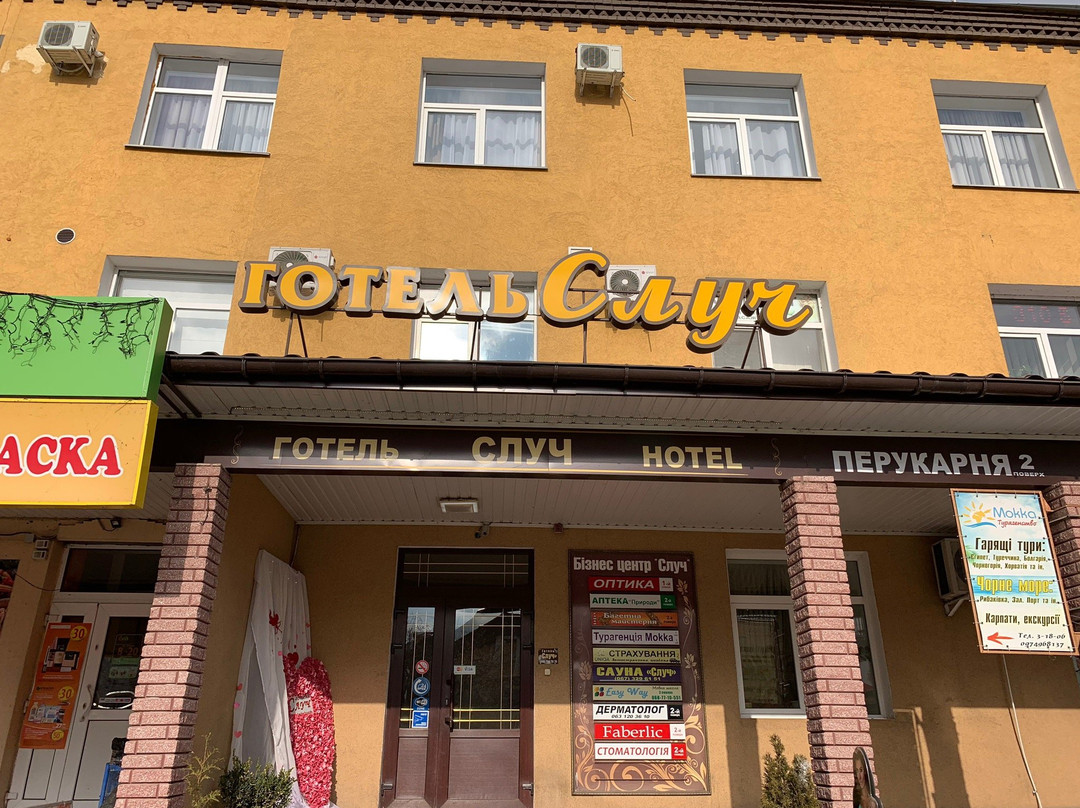 Hotel Sluch主图