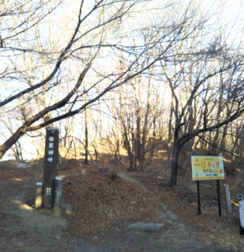Yamatonosato Village-寄居町必去景点
