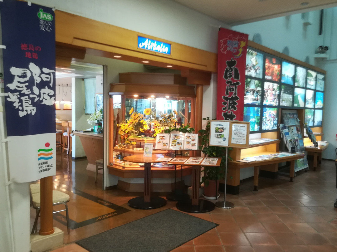 海阳町餐馆和美食-Alitalia