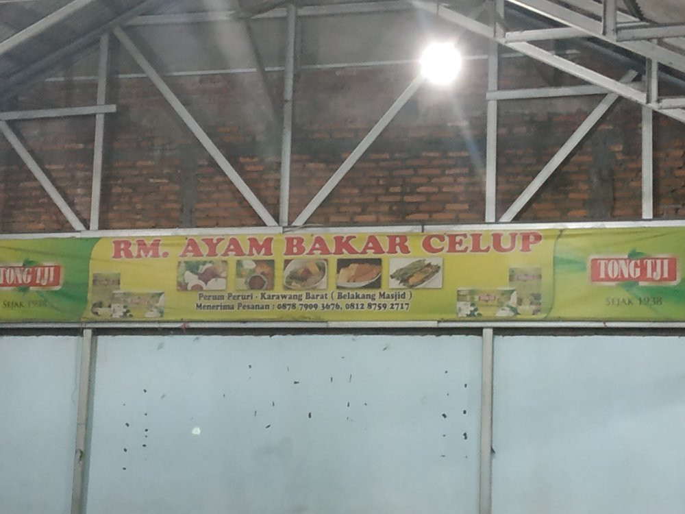 Pancawati餐馆和美食-Ayam Bakar Celup Mang Rojak