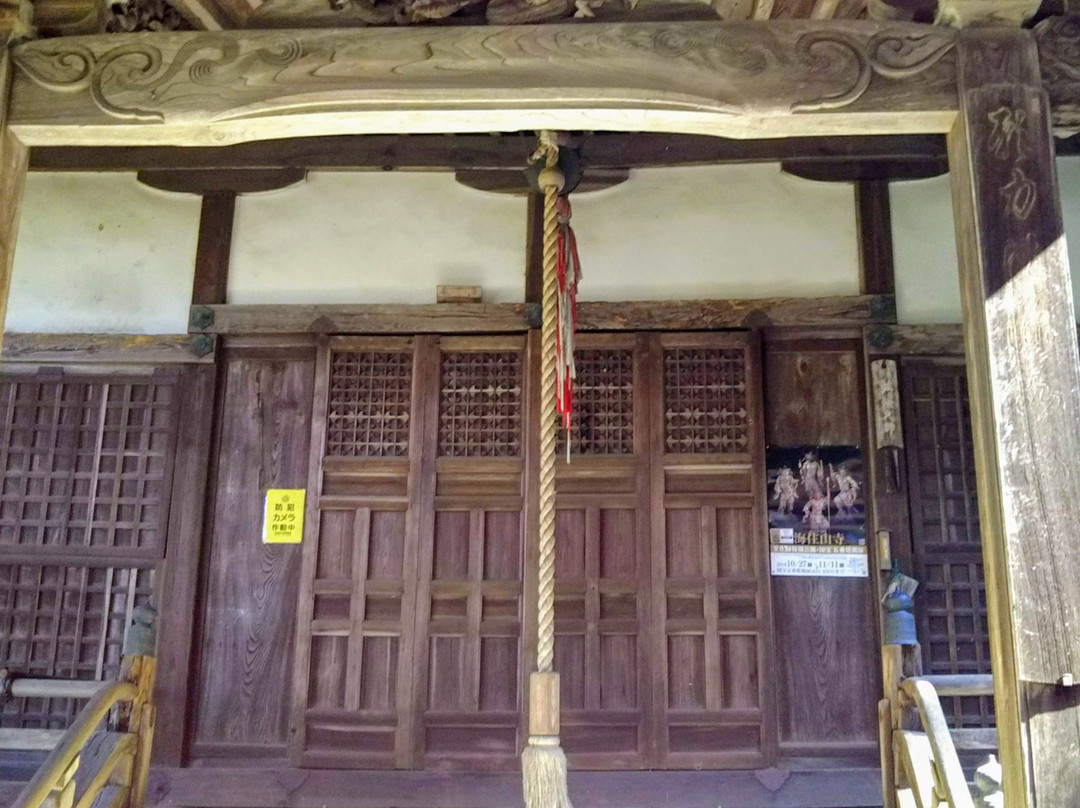Genkoji Temple-木津川市必去景点