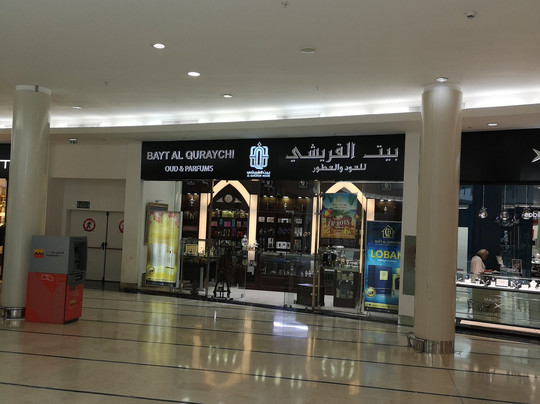 Tanger City Mall-丹吉尔必去景点