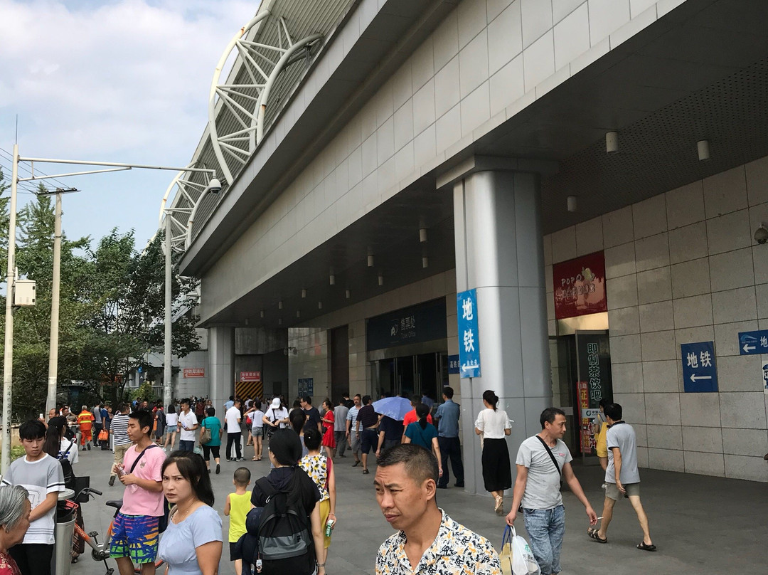 犀浦贸易中心-郫县必去景点
