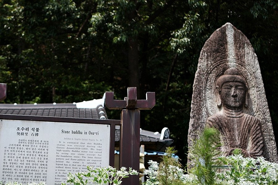 Osuli Seokbul-任实郡必去景点