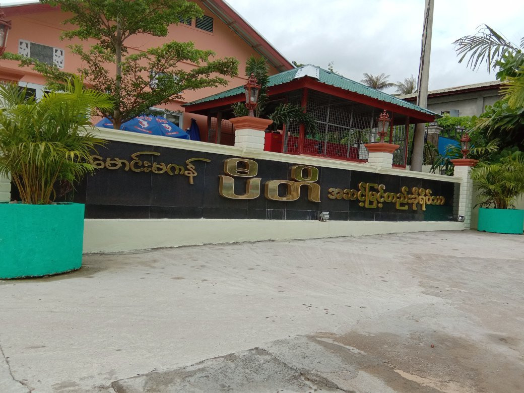 PeTi Guest House