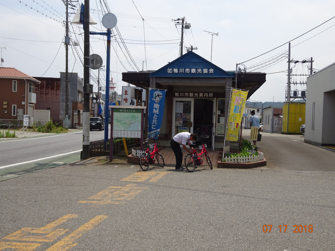 Kamogawa City Tourist Information Center
